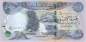Preview: Irak p.100a 5000 Dinars 2013